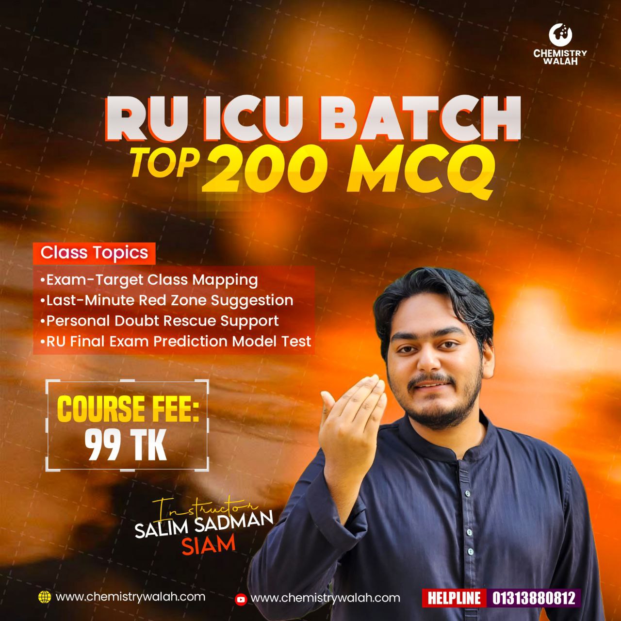 RU ICU Batch